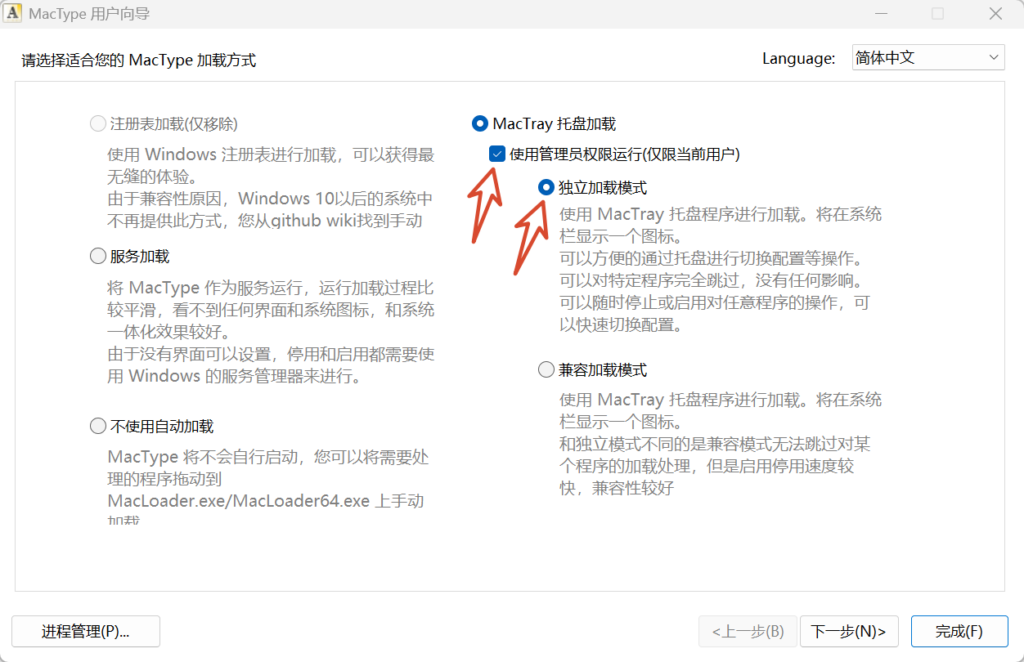 图片[1]-MacType——Windows字体渲染最强外挂：从底层逻辑到进阶调优全解析-数码城